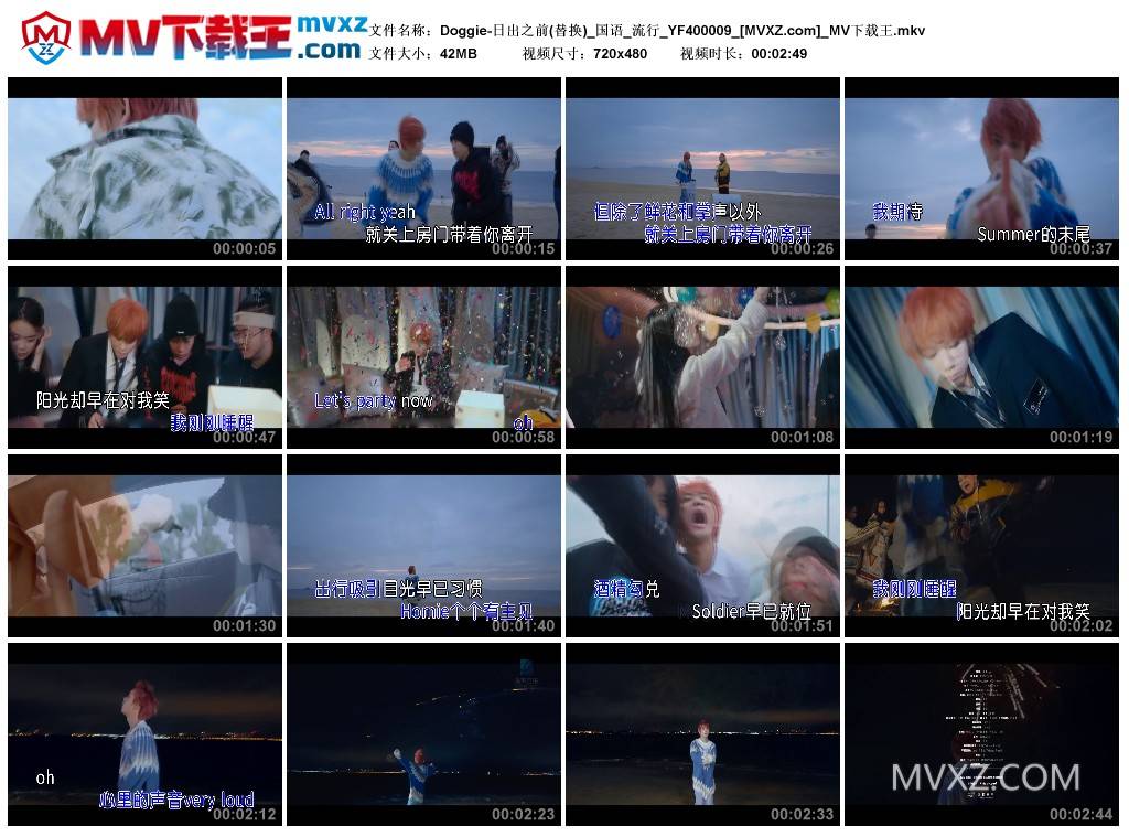 Doggie-日出之前(替换)_国语_流行_YF400009